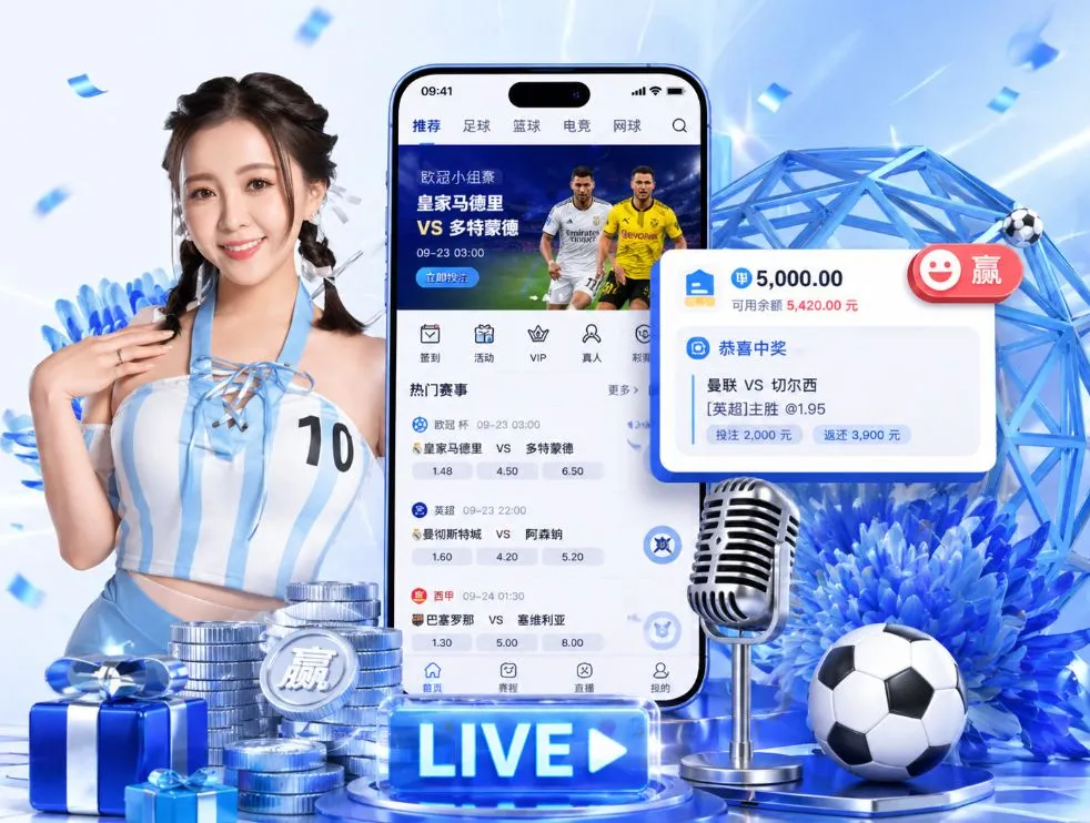 问鼎APP官方下载，提供安全可靠的下载链接，用户可以轻松获取最新版本的应用，享受便捷的在线博彩和娱乐场体验。App